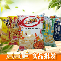 Shanglijia shrimp slices 80g*12 bags of pastoral corn bubble shrimp strips multi-taste