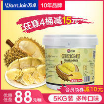 Wanzhuo durian sauce durian puree durian milk Dew cake pizza baking fruit puree jam bread durian crisp stuffing