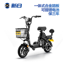(Recommended by anchor) Xinri new national standard lithium battery electric car small Loli PRO electric bicycle electric bicycle