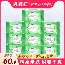 ABC sanitary napkin pad super absorbent cotton soft Australian tea tree essence cool and refreshing 163mm aunt towel a total of 250 pieces