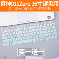 Suitable for Thor 911Zero 16-inch gaming laptop eleventh generation i7 dustproof keyboard protective film