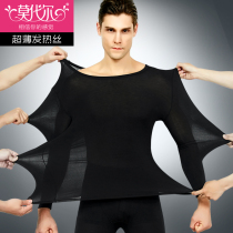 Modale ultra-thin Warmth Underwear for men 37 degrees Thermostatic Fever Silk Autumn Pants Women Beat bottom suit Winter