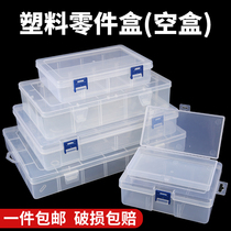 Tailor toolbox experimental storage box plastic PP empty box transparent rectangular flip cover art trumpet