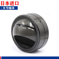 Japan imports centripetal joint bearings GE4 6 8 10 12 15 16 17 20 20 30 30 35ES