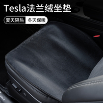 Suitable for Tesla ModelY 3 car seat cover special winter ya modified interior accessories artifact