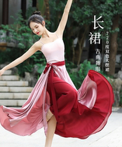 Wanjiang dance skirt in the Chinese dance skirt lights 720 degrees one-piece dance skirt
