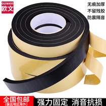 Thickened EVA black single-sided sponge tape door and window gap sealant strip insulation foam pad foam cushion strip foam anti-collision buffer car sound insulation machine accessories shockproof building filling self-adhesive paste
