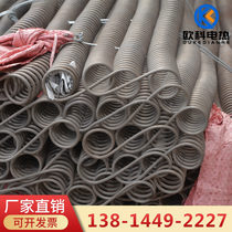 Tempered furnace industrial furnace high-temperature electric furnace wire wire electric filament high-power electric furnace iron chromium nickel chromium wire