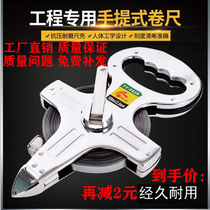 Large tape measure 30 meters 50 meters 100 meters steel frame ruler Engineering ruler Hand wear-resistant and waterproof soft tape ruler Portable steel tape measure