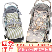 Baby stroller cushion autumn and winter cushion cushion cushion baby dining chair cushion roller doll artifact accessories universal anti-hunchback cotton pad