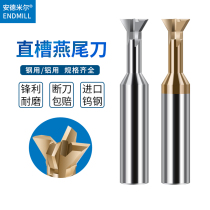 Straight dovetail cutter for integral tungsten steel dovetail cutter steel 45 ° 60 ° coated cemented carbide end mill
