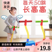 Childrens long height toys baby outdoor sports jumping frog jumping training doll jumping indoor and outdoor bouncing equipment