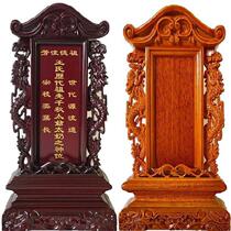 Full solid wood placed wooden wooden carving custom God card Temple temple ancestral hall tablet for custom-made God position brand home