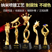 Crystal trophy custom creative resin trophy company annual meeting Trophy five-pointed star engraved excellent employee Trophy