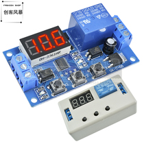  12v24V 1-way delay relay module triggers the delay to turn on the power-off time cycle timer switch board