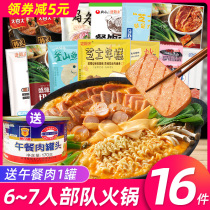 Korean cheese rice cake troops hot pot ingredients set meal spicy fried rice cake kimchi crab stick