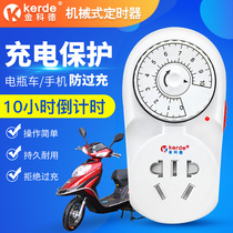 Saver lamp water heater mechanical timer socket five-hole bedside power saving Wall Breaker germicidal lamp