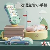 Baby toy mobile phone can bite car baby early education Music children can bite model simulation phone male girl