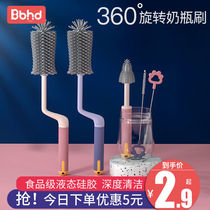 Silicone bottle brush 360 degree rotating shabu suction tube brush wash bottle brush cleaning brush cleaning set for baby