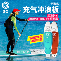 GQ290 pulp board beginner paddle board novice standing paddling SUP water inflatable surfing leisure single