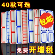 Color small label thermal oral paper commodity price tag book page book classification printing paper hand account sticker