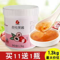 Litchi Jam Milk Tea Shop Special Commercial Bake Dessert Lychee Pulp Bucket Original Ingredients