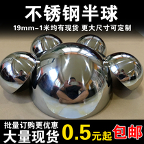 304 stainless steel hemisphere 1 5MM thick boutique mirror bright semi-round ball decorative hollow spherical metal head