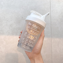 Male shaking Cup female protein powder meal replacement milkshake mixing cup fitness exercise water Cup scale portable stirring Ball Cup