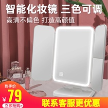 Makeup mirror desktop led with lamp large smart fill Home portable folding zoom vanity mirror desktop