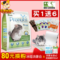 DR Bunny Rabbit doctor Dragon cat food Dragon cat food Dragon cat food staple food 900g