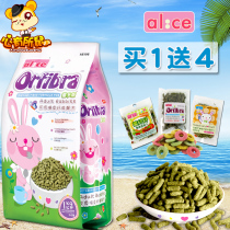 alice Timothy grass puffed into rabbit grain rabbit staple pet rabbit feed 1kg