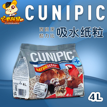 Spanish Cunipic Cool Power Ratio Absorbent Paper Hamster Chincho Rabbit Guinea Pig Dust-Free Pad 4L