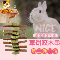 Dragon cat apple branches straw brick string grinding teeth guinea pig rabbit grass cake grinding tooth string Dutch pig grinding tooth zero food