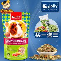 Jolly Jolie guinea pig food guinea pig food guinea pig staple guinea pig feed 2 5kg