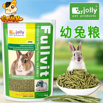 Jolly Zolly Multidimensional Young Rabbit Grain Pet Rabbit Feed Pituitary Ear Rabbit main grain 1kg