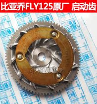 Piaggio BYQ125T-3E FLY125 typhoon 125RA1 Only I start tooth clutch drive disc tooth