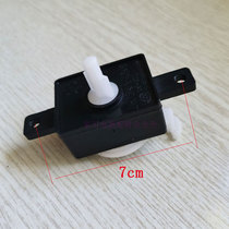 Duckling double barrel double cylinder washing machine drainage switch drain water control switch assembly accessories