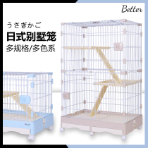 Rabbit Cage Home Indoor Automatic Clean Manure Pet Nest of the Giant Rabbit Cage Dutch Pig Breeding Cage