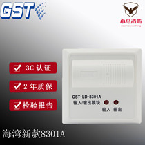 Bay GST-LD-8301 input and output module 8301A single input single output fire control module spot