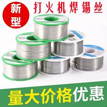 Runbo electric soldering iron lighter solder wire high purity 0 8mm low temperature Universal Stainless Steel copper iron soldering tin wire