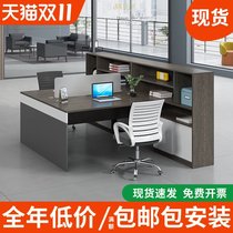 Staff office table and chair combination 4 staff work desk double face-to-face financial computer desk 2 people