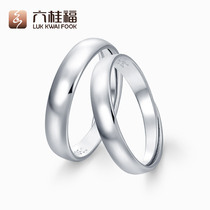 Liu Guifu jewelry Jane Eyre platinum ring PT950 white gold ring ring movable mouth adjustable female model