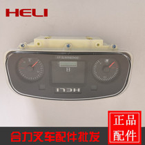 HELI forklift parts D04ZB909TE-01 02 instrument panel core HELI Country three forklift instrument panel original factory