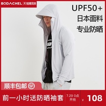upf50 ice silk professional sunscreen clothing mens UV breathable thin fishing outdoor sunscreen clothing skin clothing summer