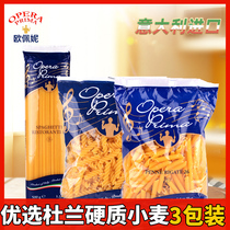 Openi Italy imported straight screw pasta Household pasta macaroni convenient instant noodles