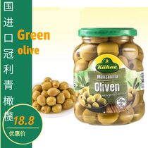 Guanli pickled green olives 340g de-nucleated green water olive Western side salad Burger pizza Pasta raw materials