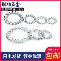 Iron outer serrated lock washer inner serrated washer inner serrated washer stop washer anti-loose washer metal washer