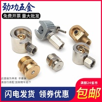 Copper flat buckle oil nozzle button button butter gun joint marine butter nozzle butter nozzle