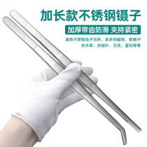 Tweezers tool repair clip stainless steel super long tweezers extended and thickened multi-purpose big elbow straight head fish tank water grass