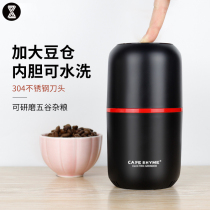 Bean grinder Electric coffee bean grinder household small grinder Grinding stainless steel coffee machine Mill
